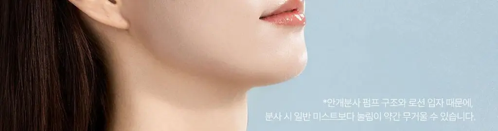 [3초광 미스트/수분 속광] 온그리디언츠 스킨 베리어 속광 미스트 100ml 기획 (+50ml) 상세페이지 25